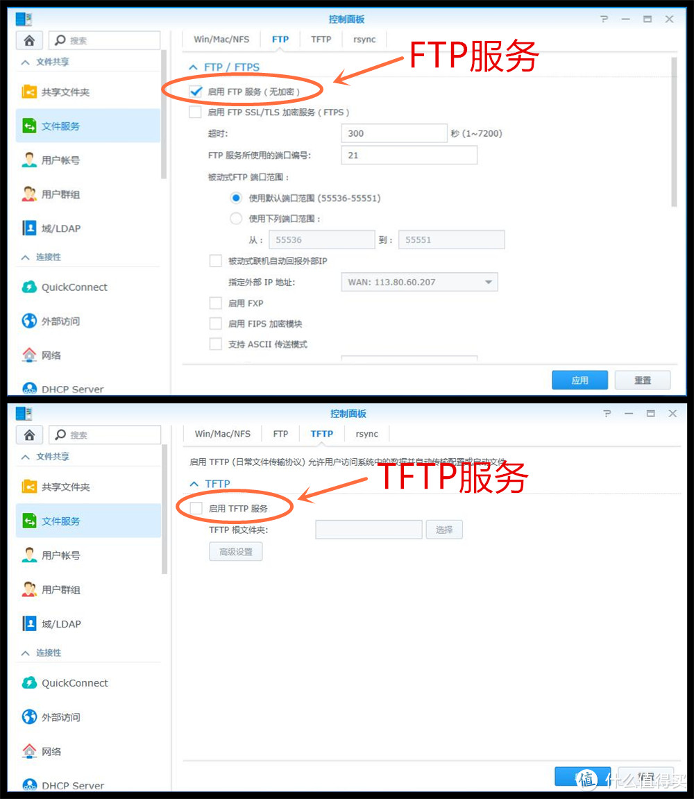 拯救网盘的利器：Synology 群晖 DS216+II NAS网络存储服务器 深度测评