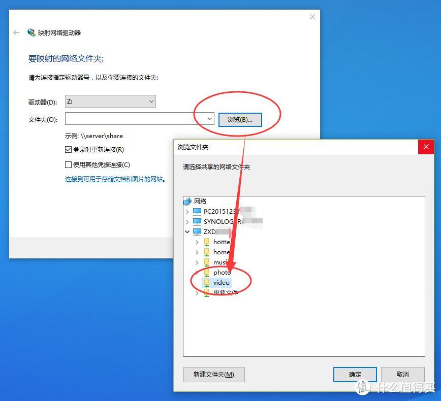 拯救网盘的利器：Synology 群晖 DS216+II NAS网络存储服务器 深度测评