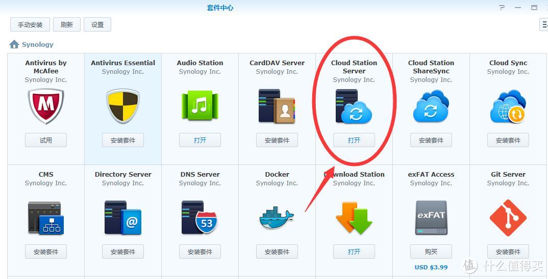 拯救网盘的利器：Synology 群晖 DS216+II NAS网络存储服务器 深度测评