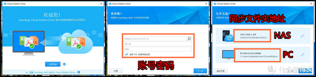 拯救网盘的利器：Synology 群晖 DS216+II NAS网络存储服务器 深度测评