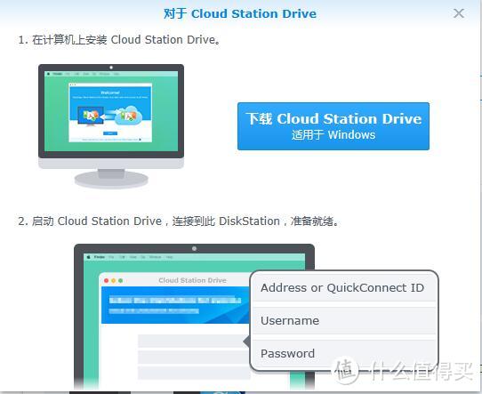 拯救网盘的利器：Synology 群晖 DS216+II NAS网络存储服务器 深度测评