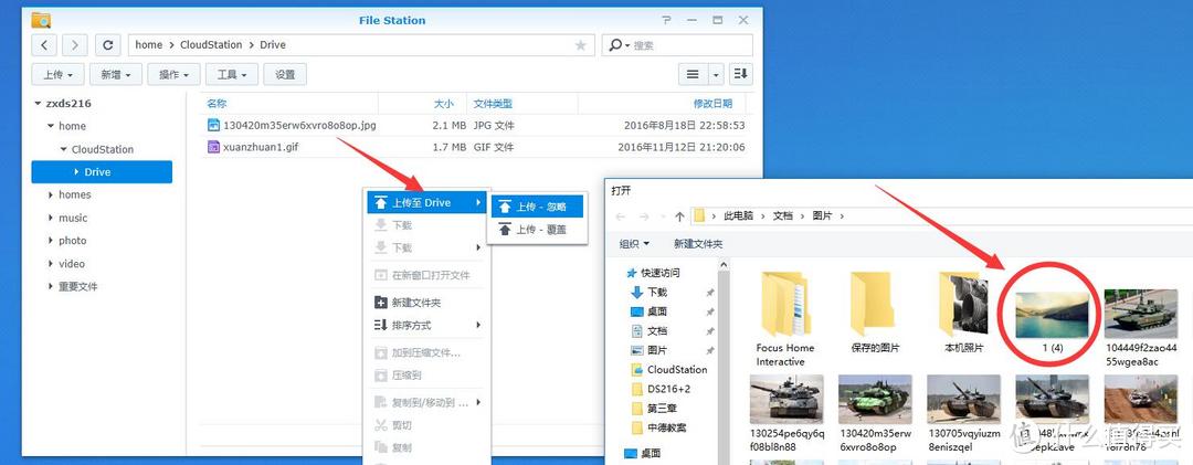 拯救网盘的利器：Synology 群晖 DS216+II NAS网络存储服务器 深度测评