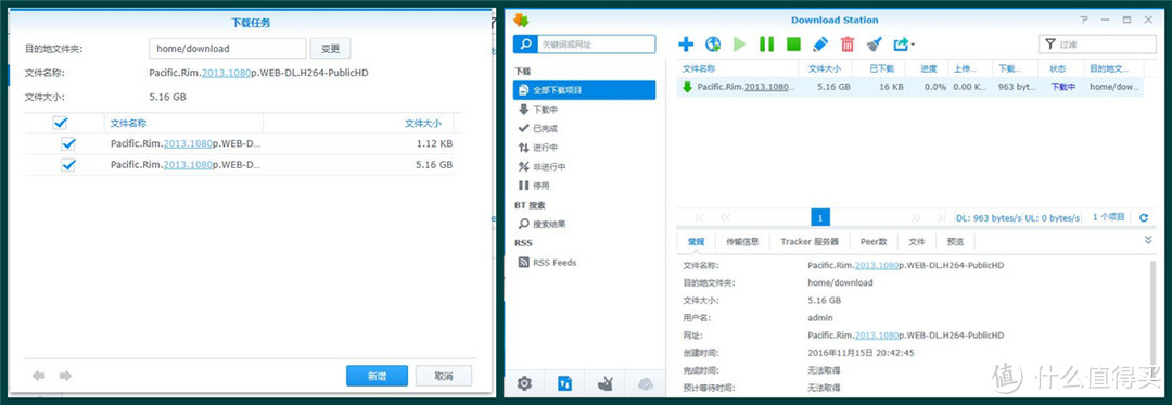 拯救网盘的利器：Synology 群晖 DS216+II NAS网络存储服务器 深度测评