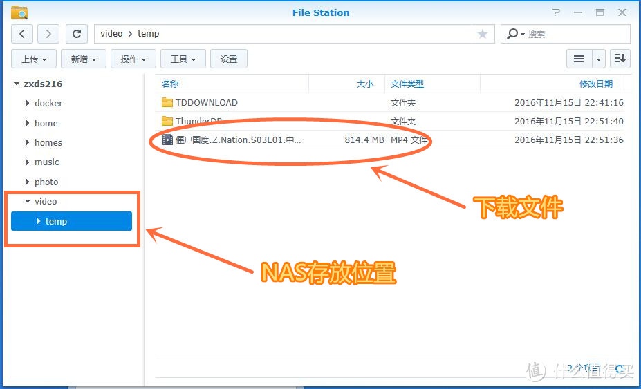 拯救网盘的利器：Synology 群晖 DS216+II NAS网络存储服务器 深度测评