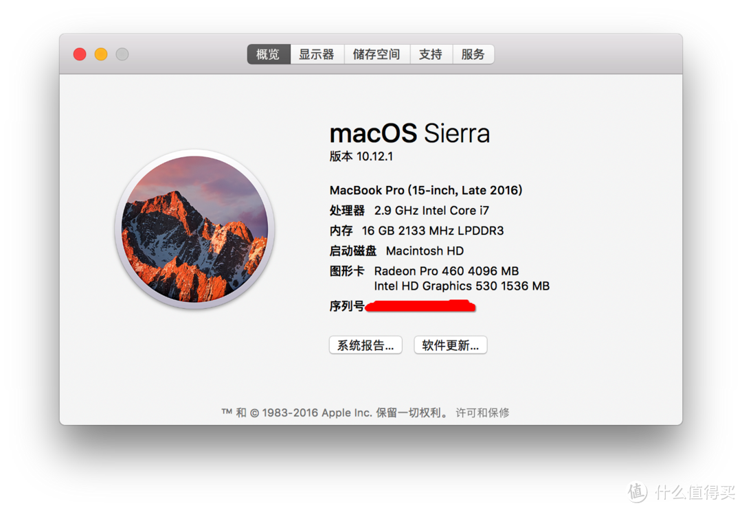 Apple 苹果 Macbook Pro 15英寸 2016版高配开箱