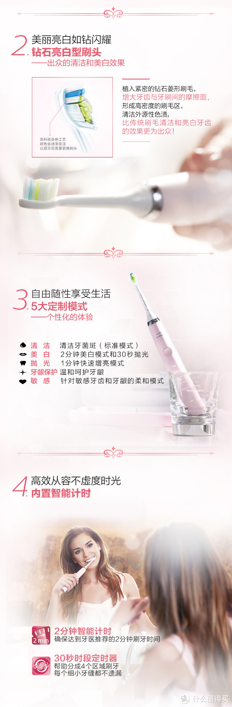 #原创新人#用女神款牙刷，走女神（经）之路：PHILIPS 飞利浦 Sonicare DiamondClean 系列 电动牙刷