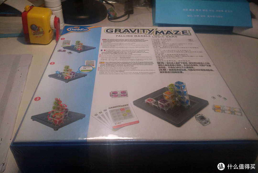 ThinkFun Gravity Maze 重力迷宫