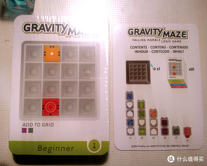 ThinkFun Gravity Maze 重力迷宫