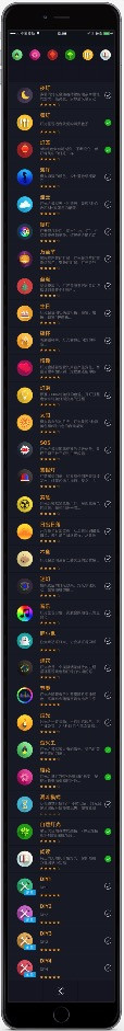 Heelight 嘿灯 数字声控 有点意思