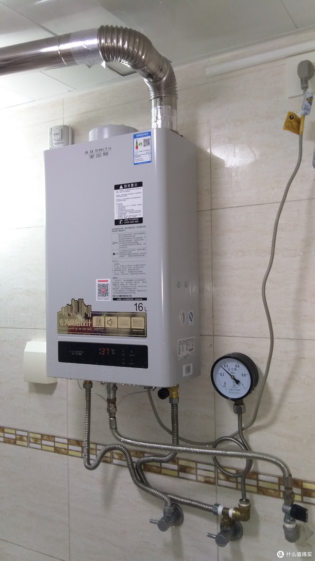 史密斯 jsq33-n3h   16升燃气热水器(天然气)评测