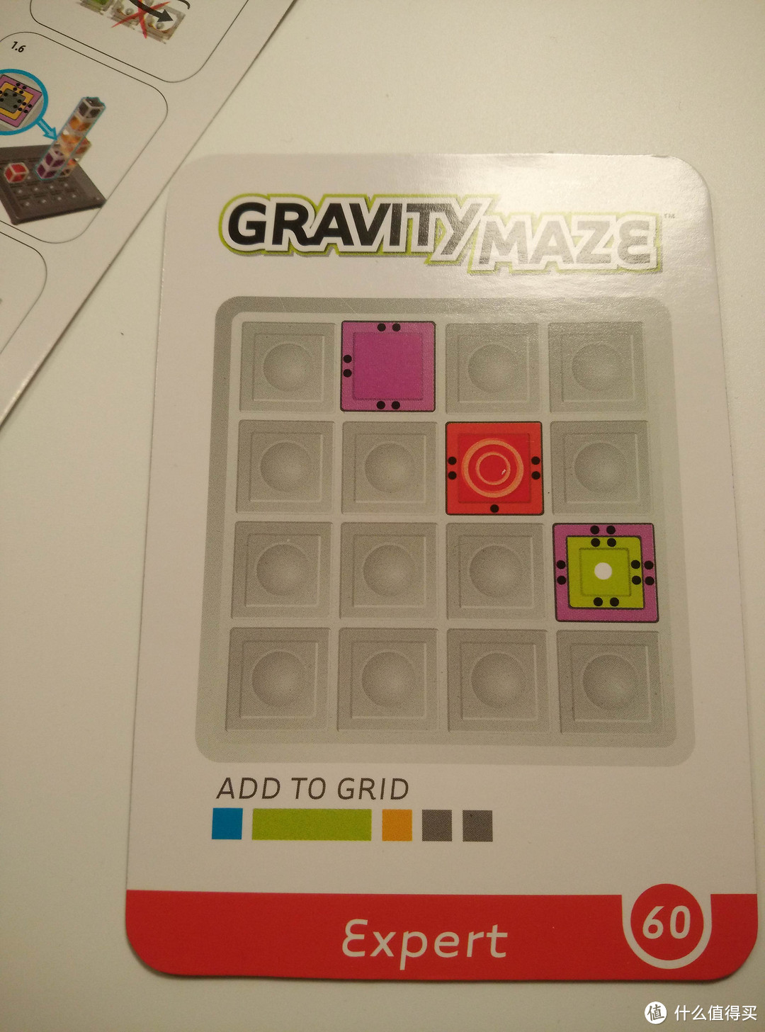 ThinkFun Gravity Maze 重力迷宫