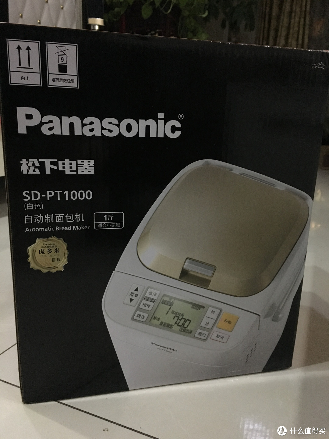 #原创新人# 剁手节包裹之 Panasonic 松下 SD-PT1000  面包机 开箱分享