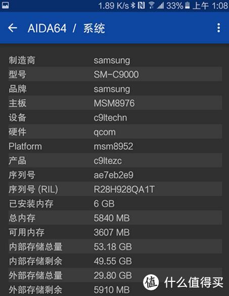 SAMSUNG 三星 Galaxy C9 Pro 中端旗舰！