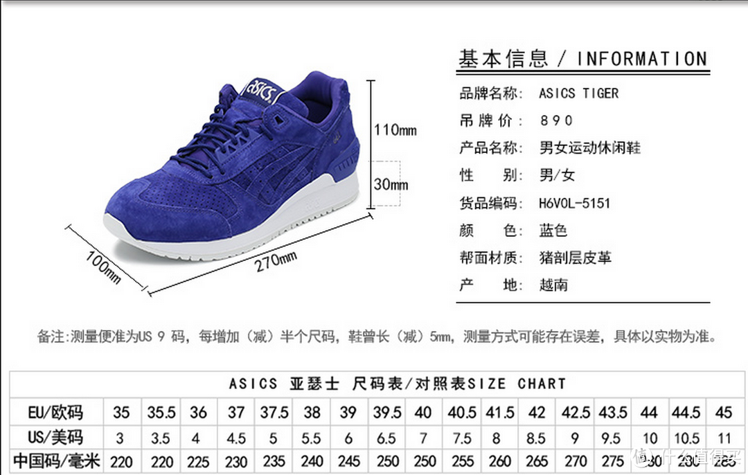 双11给自己的礼物：asics 亚瑟士 GEL-RESPECTOR运动休闲跑步鞋 晒单