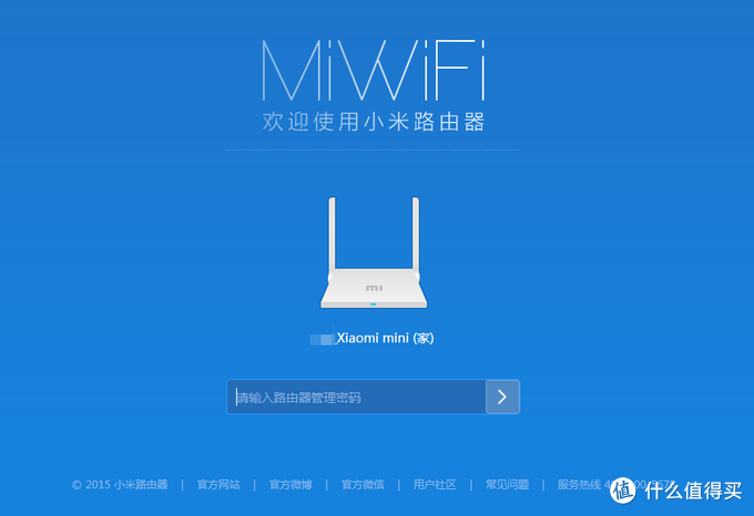 白名单无线访问控制：MI 小米 路由器mini 家用设置分享