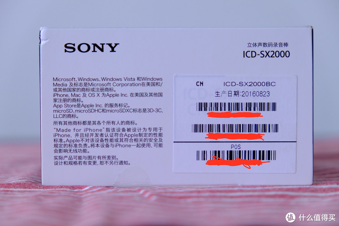 索尼大法好：SONY 索尼 ICD-SX2000 录音笔开箱及简单试用（内附吉他弹唱录音）