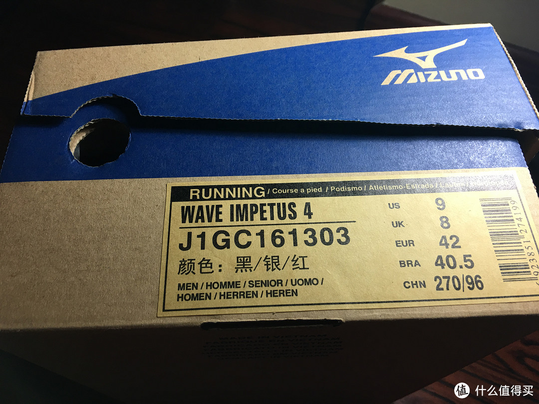 双十一入手：Mizuno 美津浓 IMPETUS 4 跑鞋 开箱