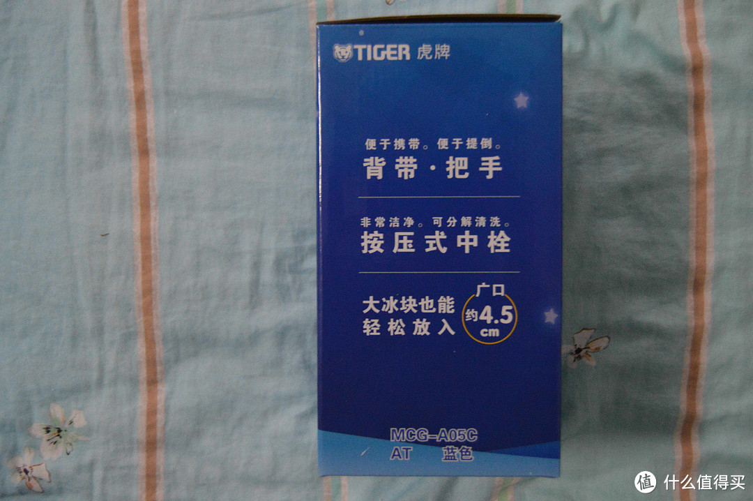 Tiger 虎牌 MCG-A05C 儿童保温杯 开箱