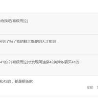 美津浓 IMPETUS 4 跑鞋购买原因(大牌|评论)