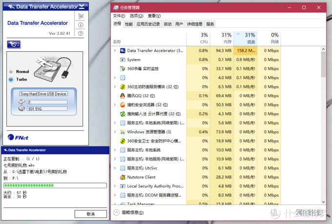 双十一剁手之 SONY 索尼 HD-E1 移动硬盘