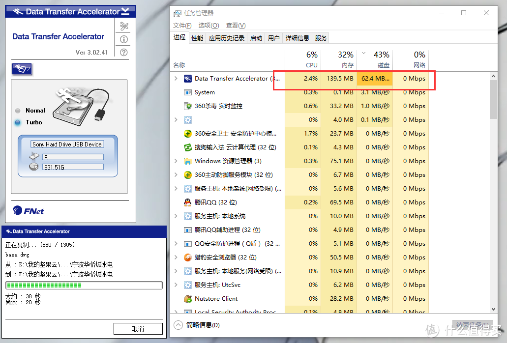 双十一剁手之 SONY 索尼 HD-E1 移动硬盘