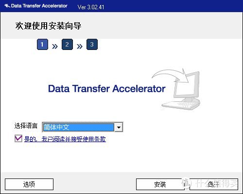 双十一剁手之 SONY 索尼 HD-E1 移动硬盘