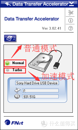 双十一剁手之 SONY 索尼 HD-E1 移动硬盘