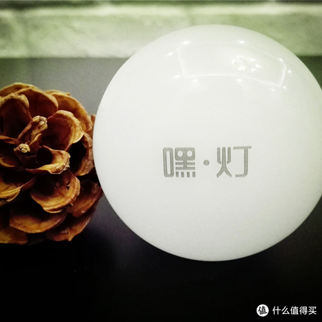 嘿灯★让灯光炫动起来~~~