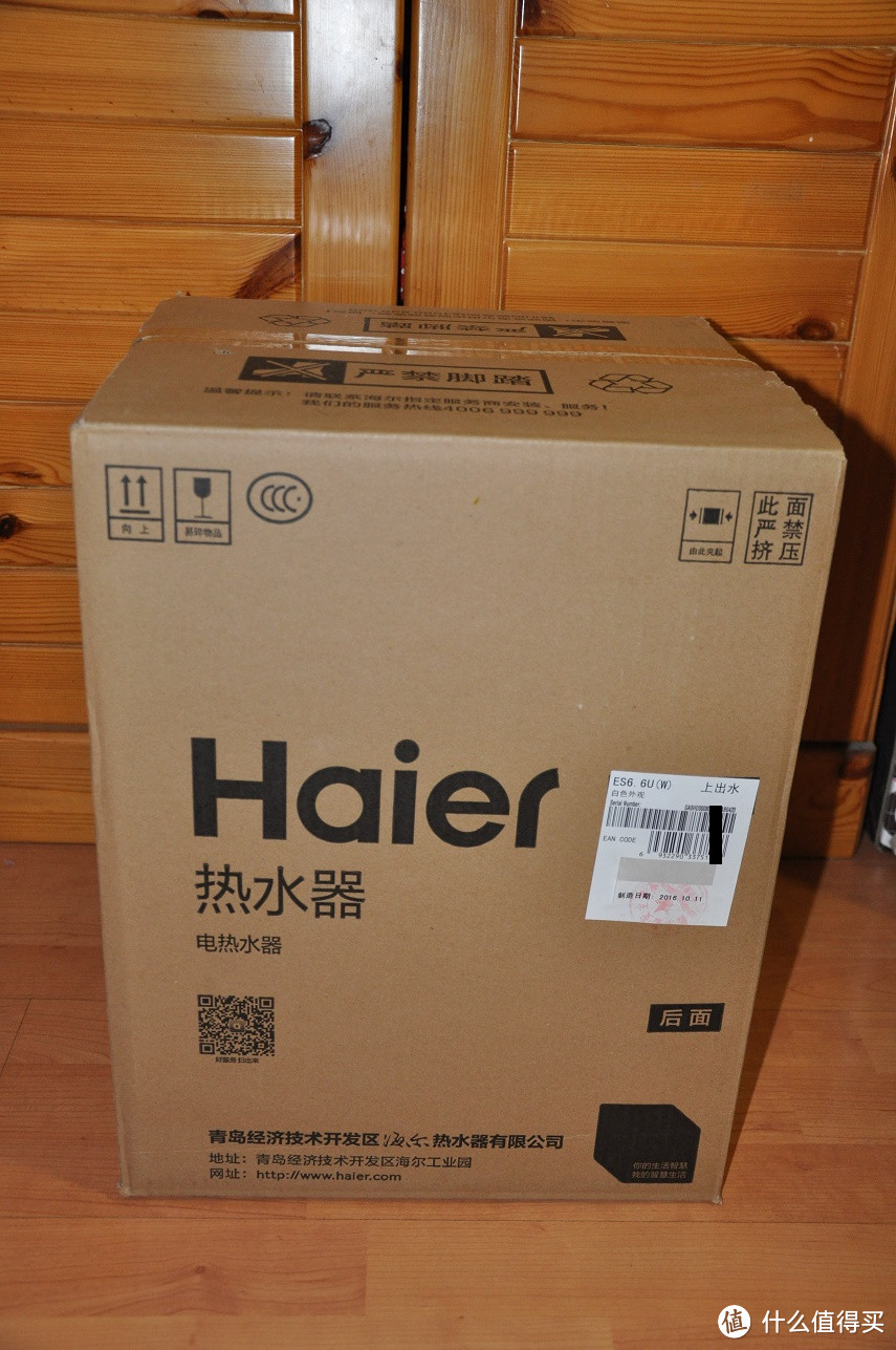 #来暖器了#Haier 海尔 小厨宝安装及初体验