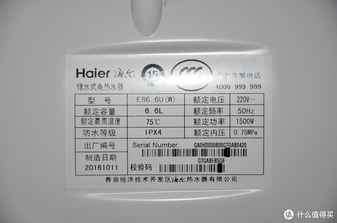 #来暖器了#Haier 海尔 小厨宝安装及初体验