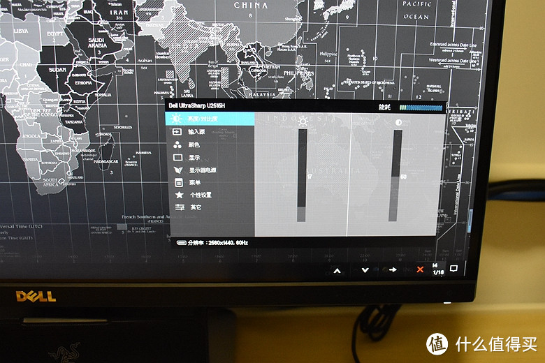 DELL 戴尔 U2515H 显示器开箱&较色测试