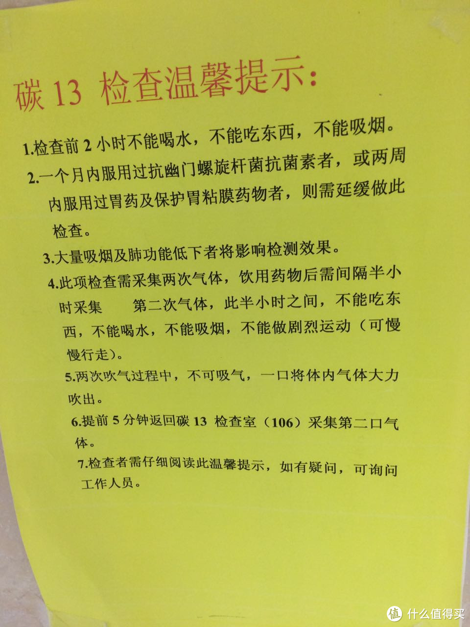 健康是1，其余都是0, 记一次广州肿瘤体检医院体检