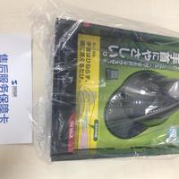 山业 400-MA059 鼠标开箱介绍(腕托|按键)
