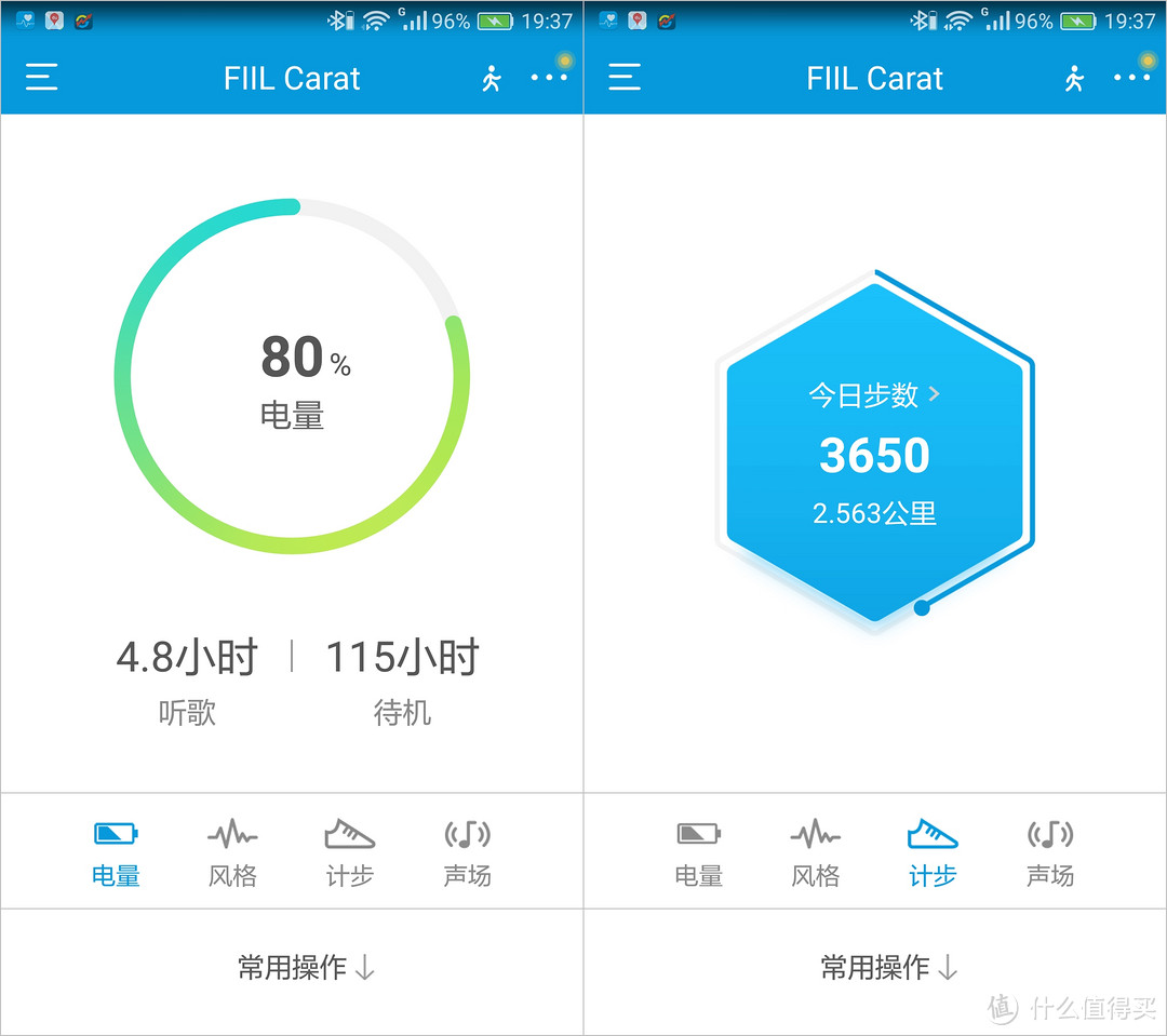 健身跑步好伴侣：FIIL Carat智能运动蓝牙耳机