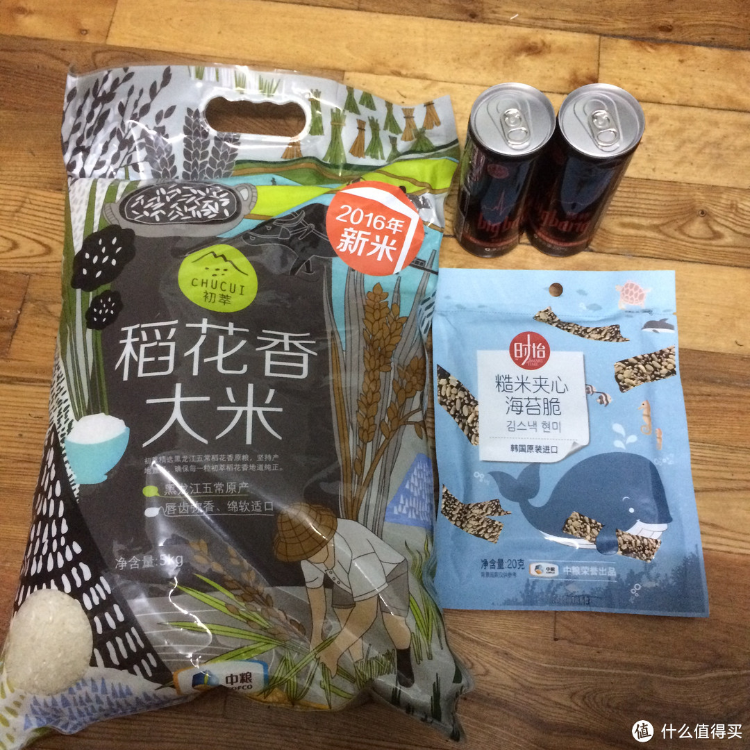 另辟蹊径,空气炸锅煎牛排——评中粮我买网大礼包