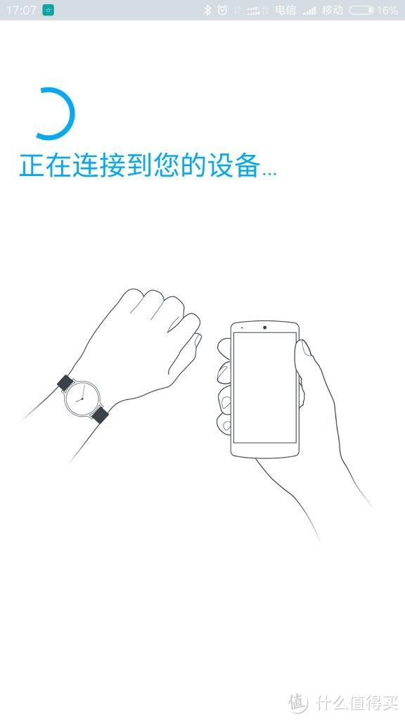 Withings Activité Steel 智能运动手表 开箱简评