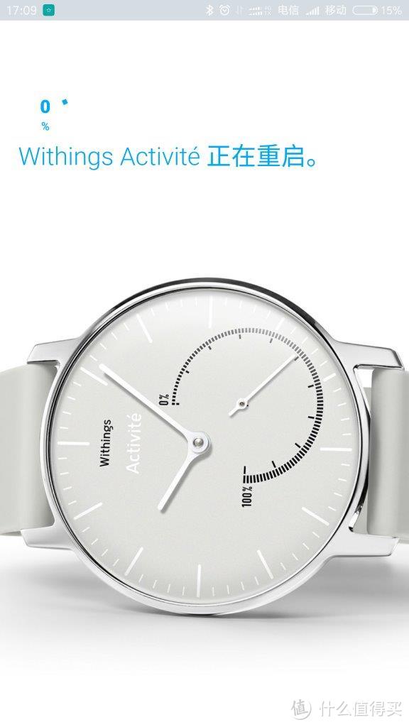 Withings Activité Steel 智能运动手表 开箱简评