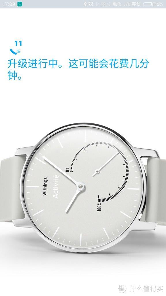 Withings Activité Steel 智能运动手表 开箱简评