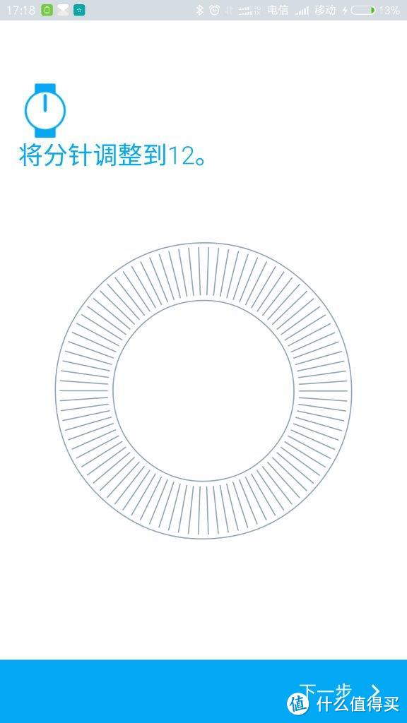 Withings Activité Steel 智能运动手表 开箱简评