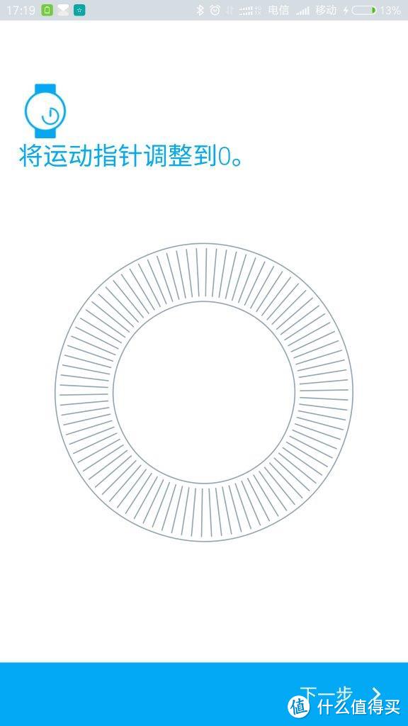 Withings Activité Steel 智能运动手表 开箱简评