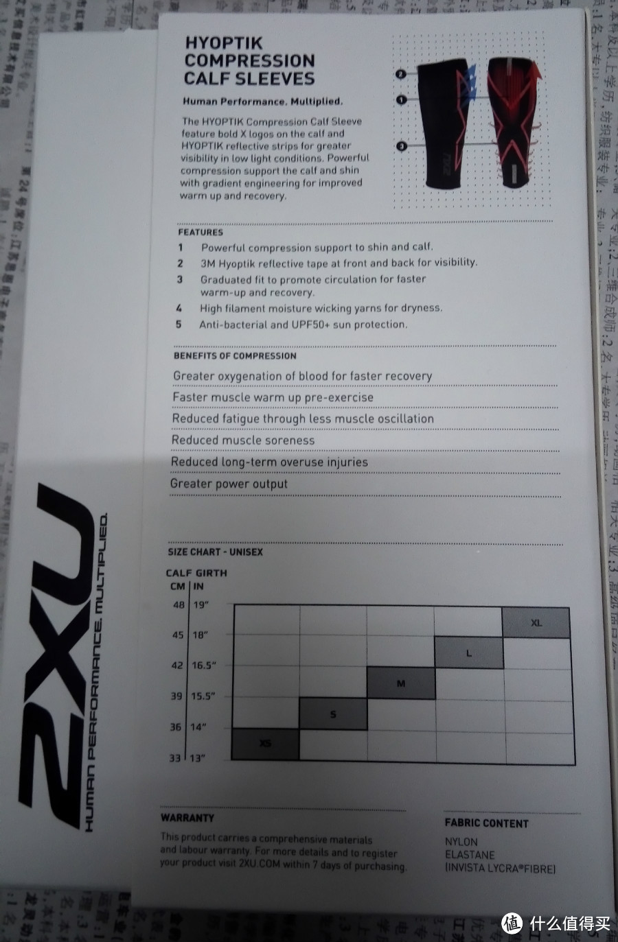 2XU压缩小腿套 UA4183B 开箱及使用体验