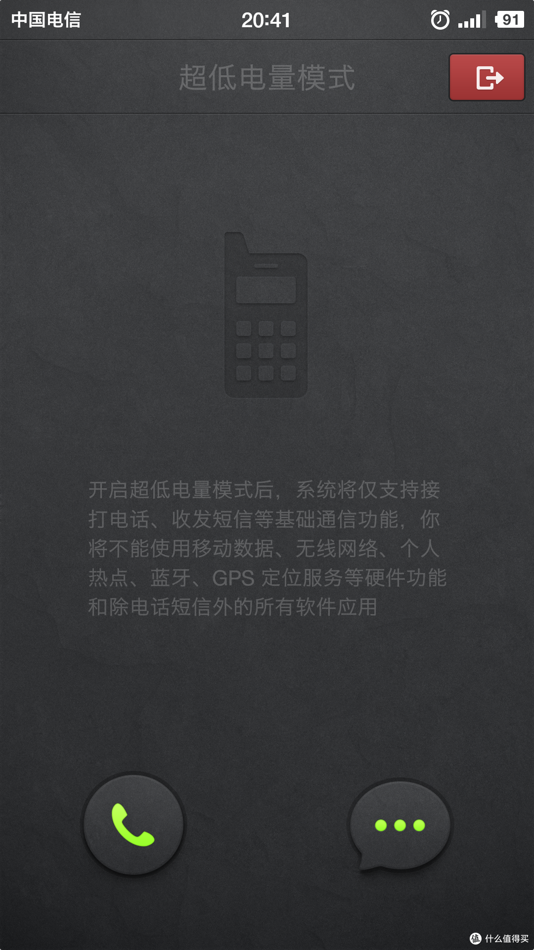 “强迫症”用户来体验偏执狂的“Big Bang”和“One step”——Smartisan M1众测体验报告