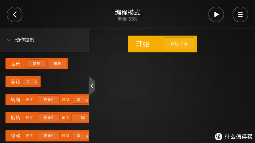 成人床下也可以有玩具：MI 小米 米兔积木机器人 开箱体验