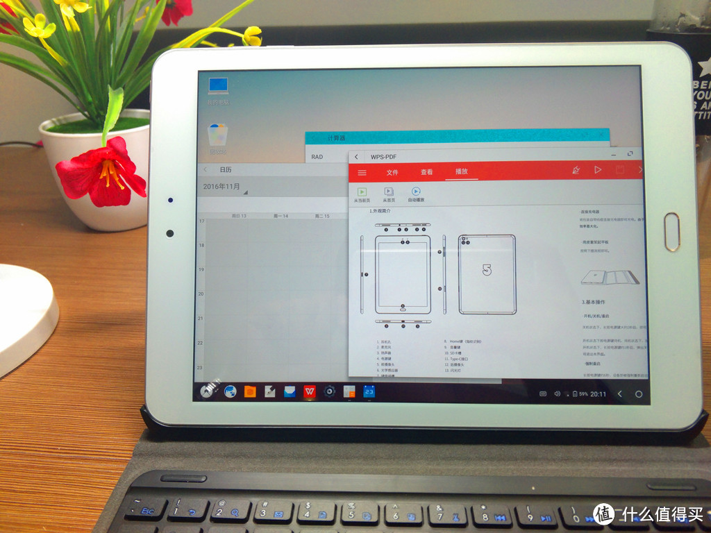 大屏移动互联网享受商务办公娱乐休闲——凤凰五元素二合一平板电脑