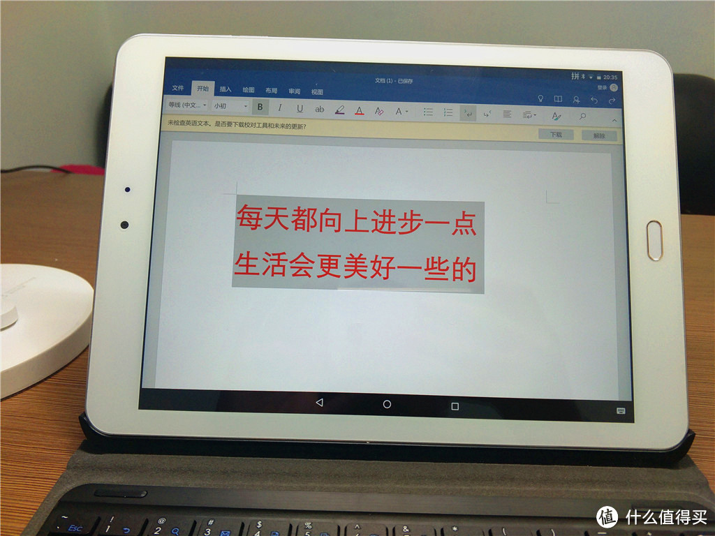 大屏移动互联网享受商务办公娱乐休闲——凤凰五元素二合一平板电脑