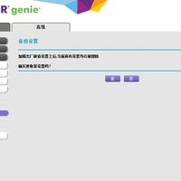 美国网件 R6900无线路由器使用感受(梅林固件)