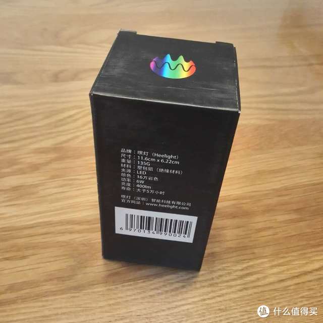 让人爱恨纠结的嘿！灯！