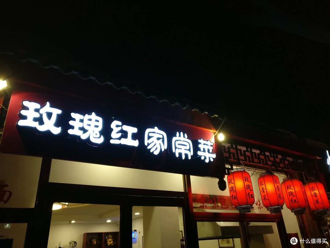 OnePlus 一加3手机 使用感受及与iPhone6拍照功能对比并附送彩蛋
