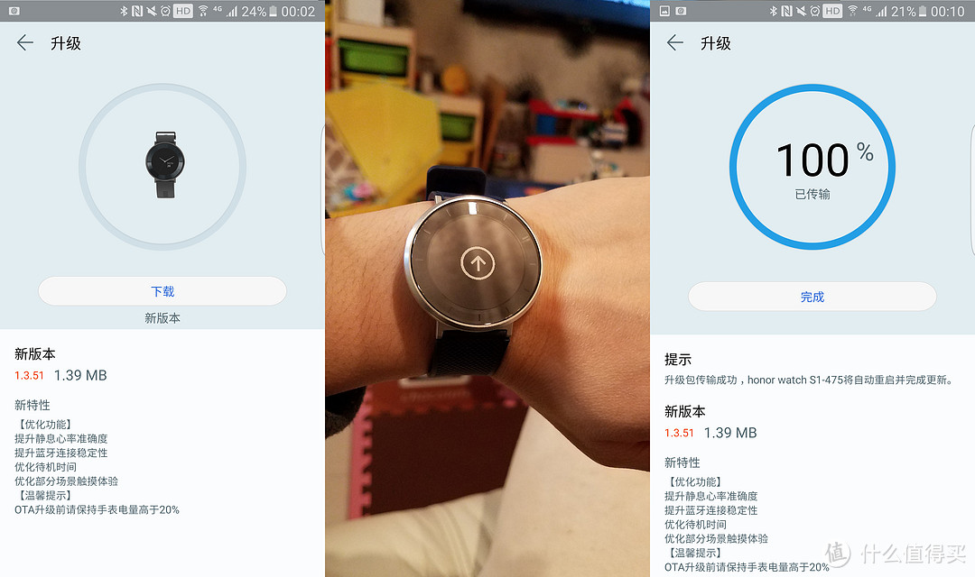 一个半专业的玩具~Honor 荣耀手表 S1众测报告