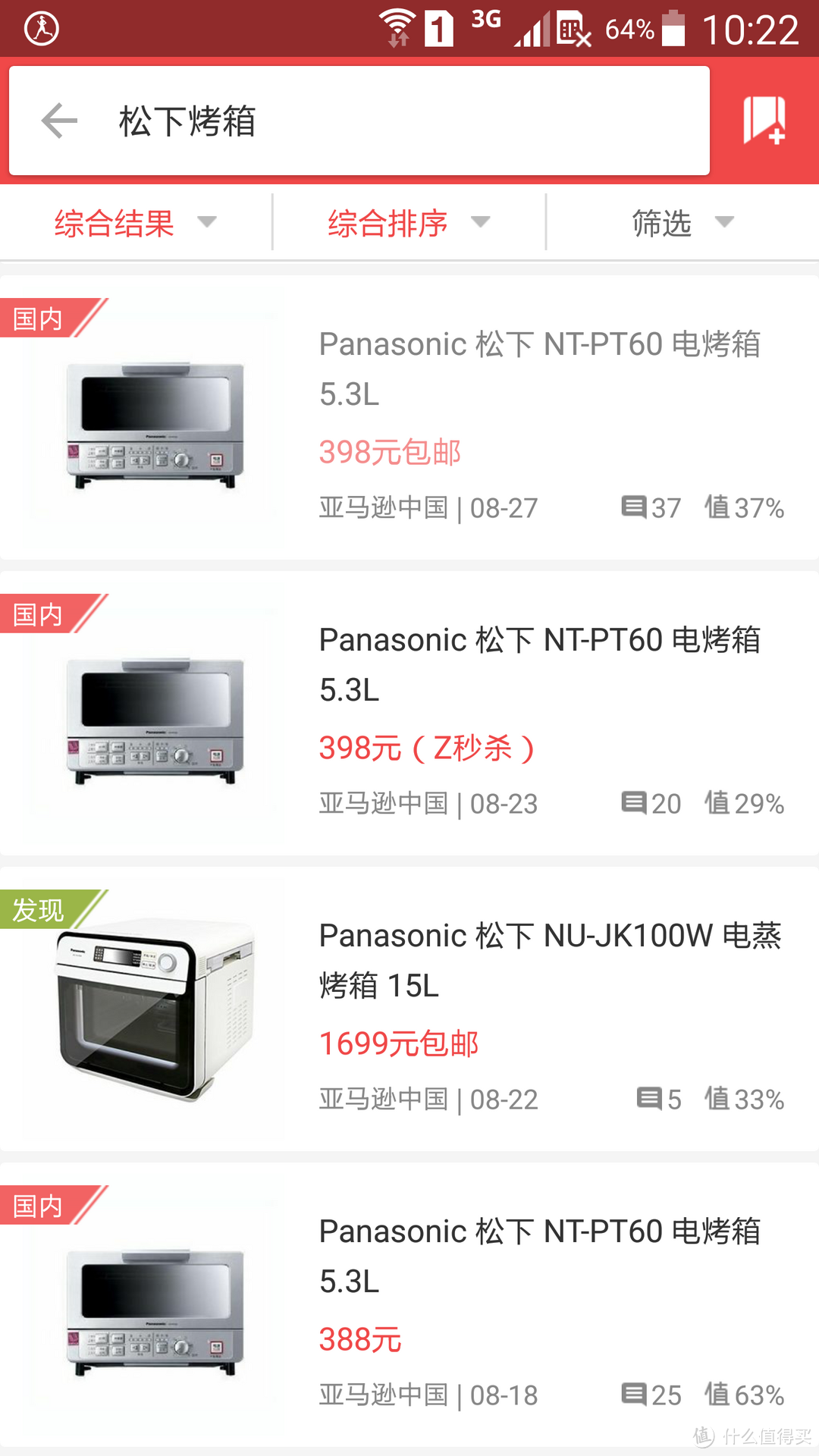 深度开箱评测：Panasonic 松下 NT-PT60 电烤箱